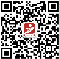 鄭州市建新微信公眾平臺